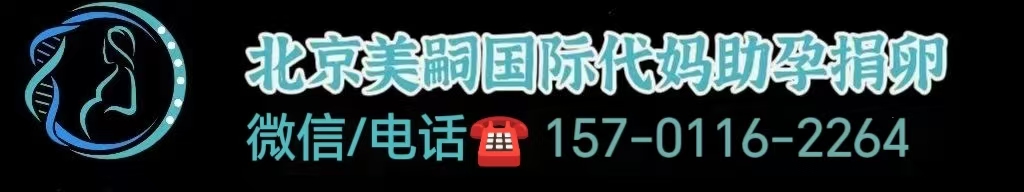 试管婴儿第七天见红怎么回事啊